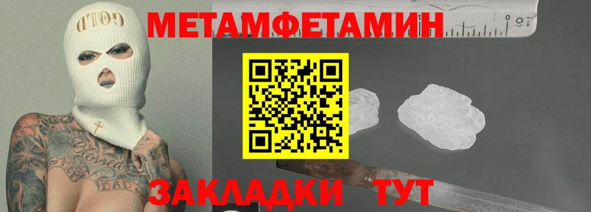 Лениногорск  Амфетамин VHQ  Вход с VPN 