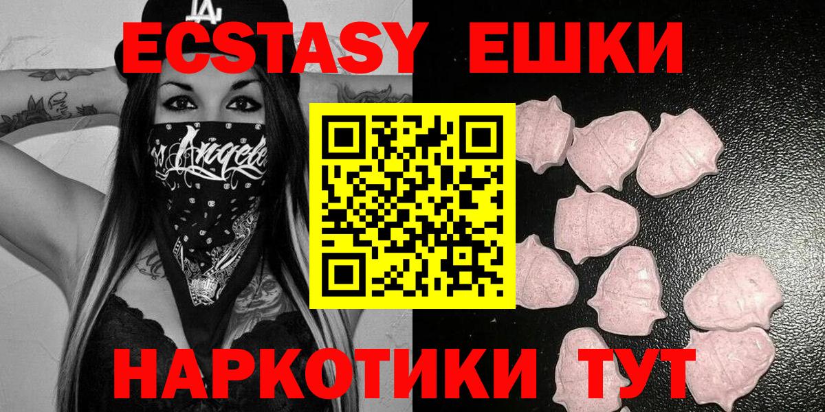 МЕФ   LSD-25  Канабис  АМФ кристаллы  Лениногорск  Вход с VPN  Alpha-PVP СК кристаллы  ГАШ 