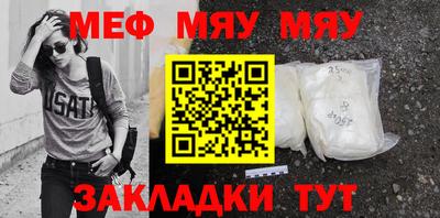 ALPHA-PVP Жуковский