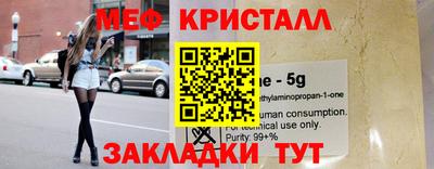 шишки Заводоуковск