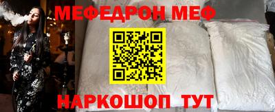 ALPHA-PVP Жуковский