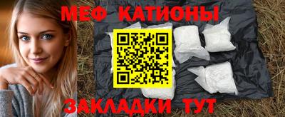 ALPHA-PVP Жуковский