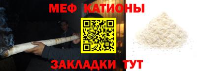 ALPHA-PVP Жуковский
