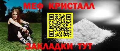 ALPHA-PVP Жуковский