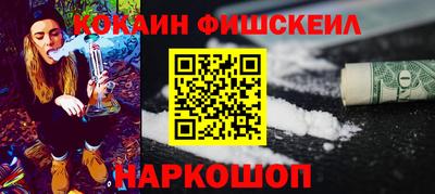 ALPHA-PVP Жуковский