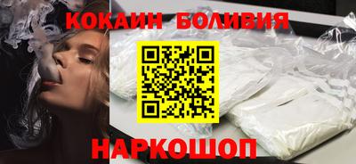 ALPHA-PVP Жуковский
