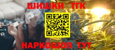 шишки Заводоуковск