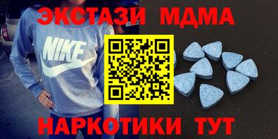 ALPHA-PVP Жуковский