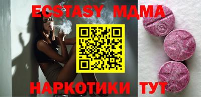 ALPHA-PVP Жуковский