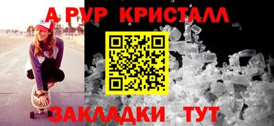 шишки Заводоуковск