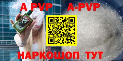 ALPHA-PVP Жуковский