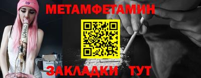 шишки Заводоуковск