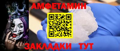 шишки Заводоуковск