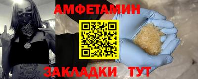 шишки Заводоуковск