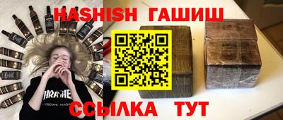 ALPHA-PVP Жуковский