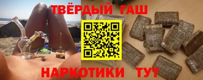 шишки Заводоуковск