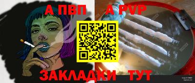 шишки Заводоуковск