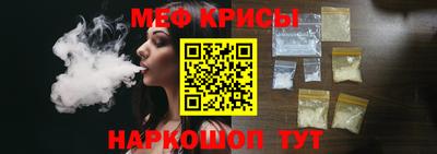 ALPHA-PVP Жуковский
