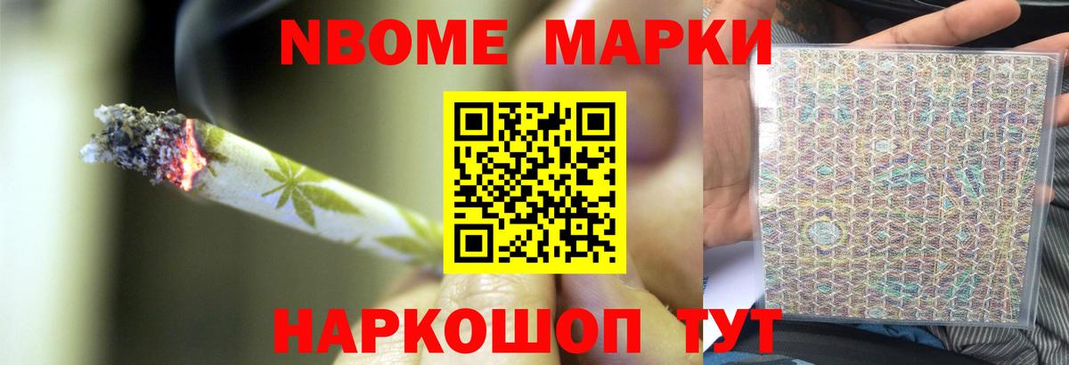 ЛСД экстази кислота Лениногорск