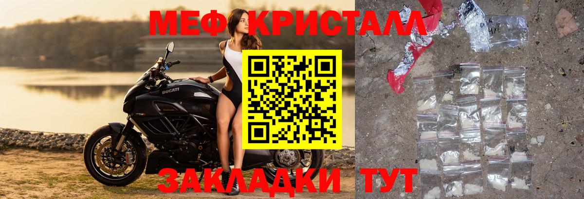 Меф  Лениногорск