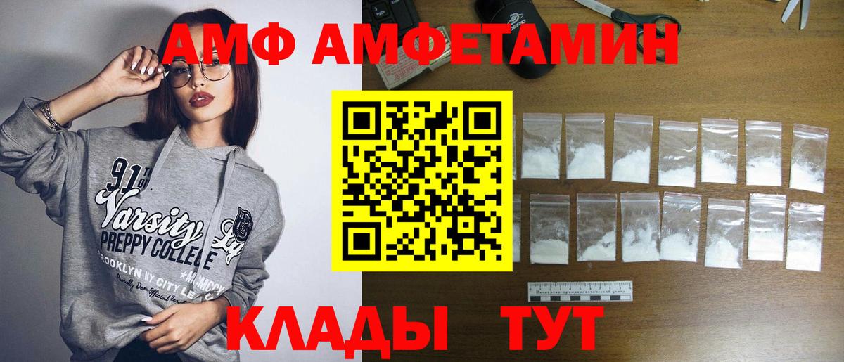 Лениногорск  МЕТАМФЕТАМИН кристалл  Вход с VPN  МЕТАМФЕТАМИН кристалл 