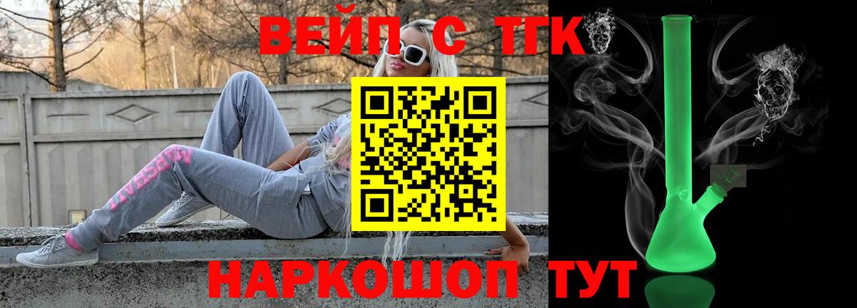 Лениногорск  ТГК концентрат  Вход с VPN 