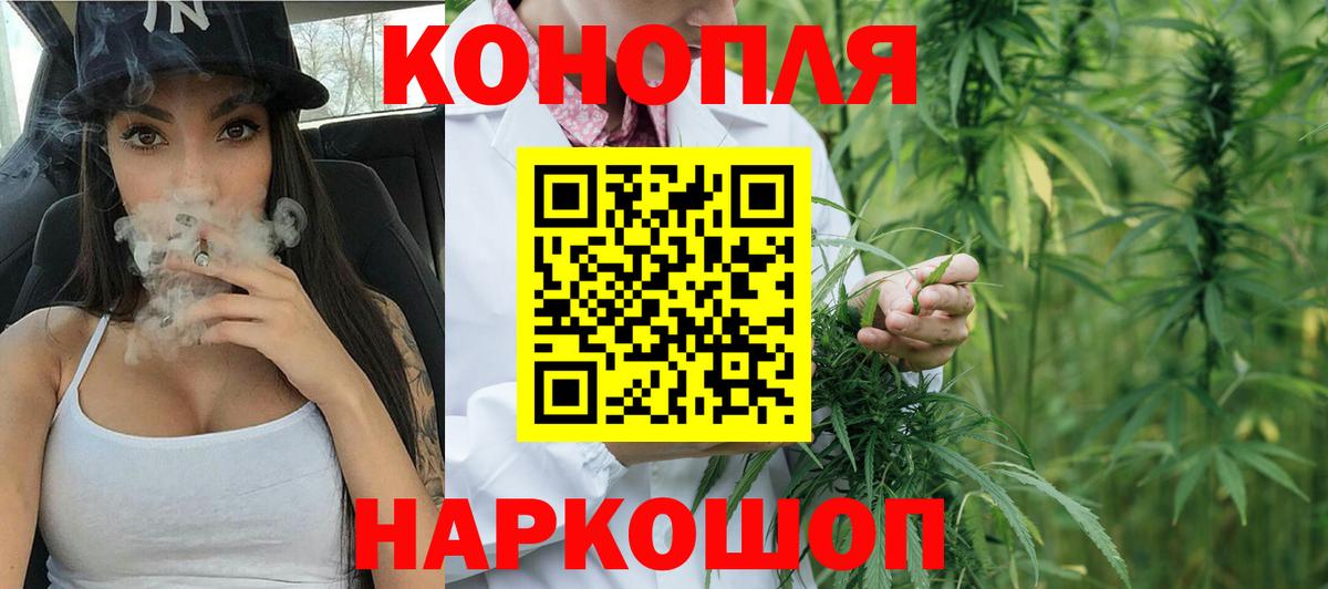 Каннабис ГИДРОПОН  Вход с VPN  Лениногорск  Бошки Шишки AK-47 